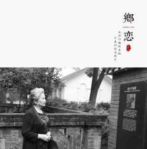 歸鄉(xiāng)之旅紀(jì)念冊-旅行畫冊定制