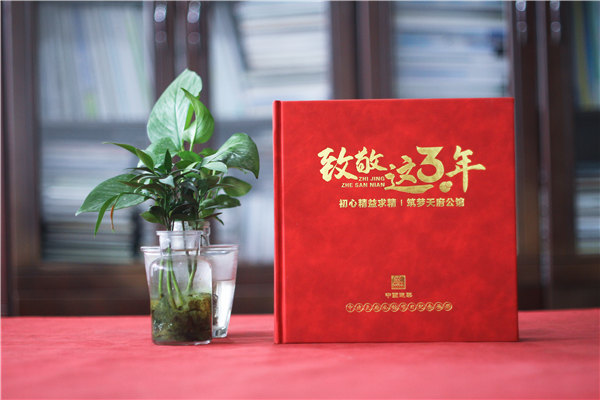 建筑工程項目部宣傳圖冊設(shè)計-施工重點項目結(jié)束管理人員紀(jì)念畫冊