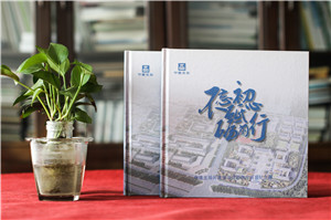 竣工相冊(cè)制作-校園項(xiàng)目建設(shè)施工宣傳紀(jì)念冊(cè)