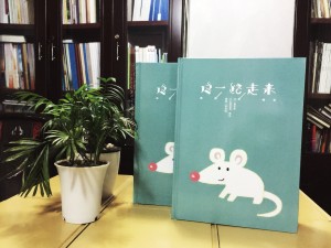 結(jié)婚二十周年紀(jì)念冊(cè)定制-婚姻紀(jì)念日禮物