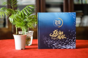 集團(tuán)成立20周年回憶相冊(cè)內(nèi)容策劃方案-單位發(fā)展紀(jì)念畫冊(cè)目錄怎么做