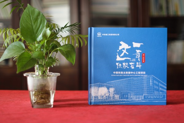 項(xiàng)目完工制作成宣傳資料畫冊(cè)-施工單位竣工后給工程隊(duì)紀(jì)念圖冊(cè)