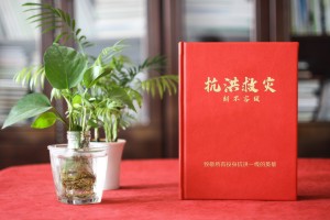 抗洪救災(zāi)紀(jì)念畫冊(cè)制作-致敬投身防汛救援一線英雄們的回顧相冊(cè)影集