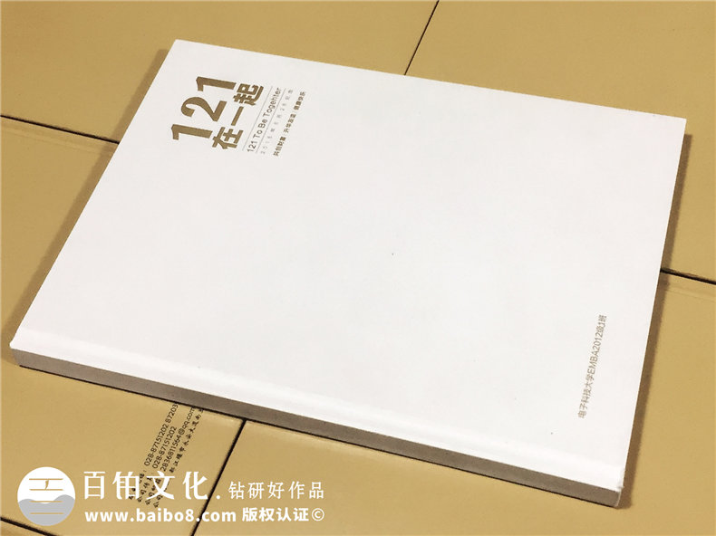 成都培訓(xùn)紀(jì)念冊制作-電子科技大學(xué)EMBA2012級