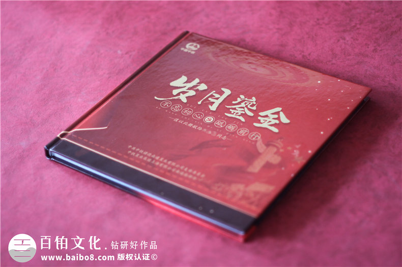 黨建畫冊設(shè)計-制作單位黨建工作紀(jì)實圖冊