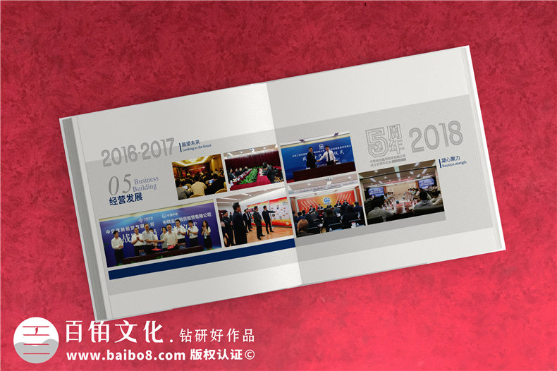 企業(yè)周年慶紀念冊設計-秉承提升企業(yè)形象的紀念畫冊設計理念第6張-宣傳畫冊,紀念冊設計制作-價格費用,文案模板,印刷裝訂,尺寸大小