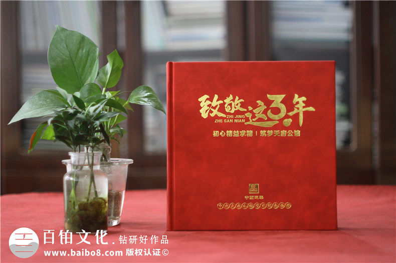 工程竣工相冊(cè)內(nèi)容設(shè)計(jì)-工程檔案相冊(cè)制作