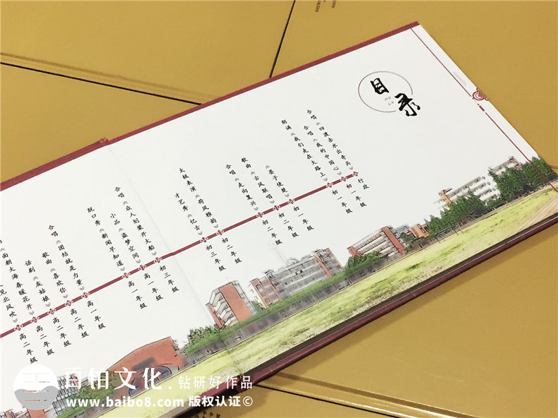 聯(lián)歡活動紀念冊設(shè)計定制-國慶節(jié)假典禮留念相冊制作