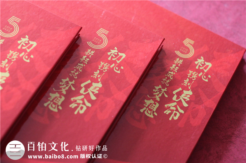 建黨100周年紀(jì)念冊(cè)-制作獻(xiàn)禮建黨一百周年畫(huà)冊(cè)的設(shè)計(jì)方案