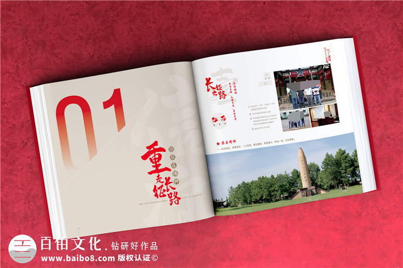 建黨100周年紀(jì)念冊(cè)-制作獻(xiàn)禮建黨一百周年畫(huà)冊(cè)的設(shè)計(jì)方案