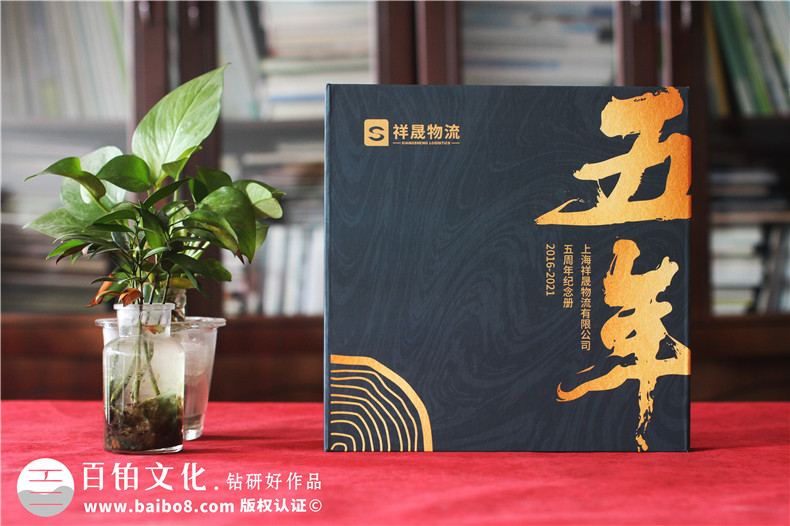 企業(yè)紀念冊創(chuàng)意設計方法-科學指導企業(yè)周年慶紀念冊設計工作第1張-宣傳畫冊,紀念冊設計制作-價格費用,文案模板,印刷裝訂,尺寸大小