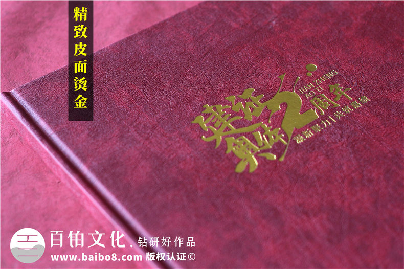 項(xiàng)目完成后的相冊(cè)制作-企業(yè)工程項(xiàng)目完工做建設(shè)成果宣傳圖冊(cè)