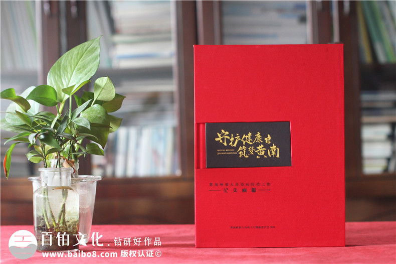 什么是制作高端紀(jì)念冊的正確姿勢第1張-宣傳畫冊,紀(jì)念冊設(shè)計(jì)制作-價(jià)格費(fèi)用,文案模板,印刷裝訂,尺寸大小