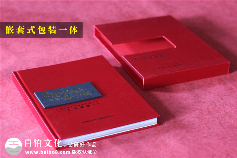 什么是制作高端紀(jì)念冊的正確姿勢第2張-宣傳畫冊,紀(jì)念冊設(shè)計(jì)制作-價(jià)格費(fèi)用,文案模板,印刷裝訂,尺寸大小