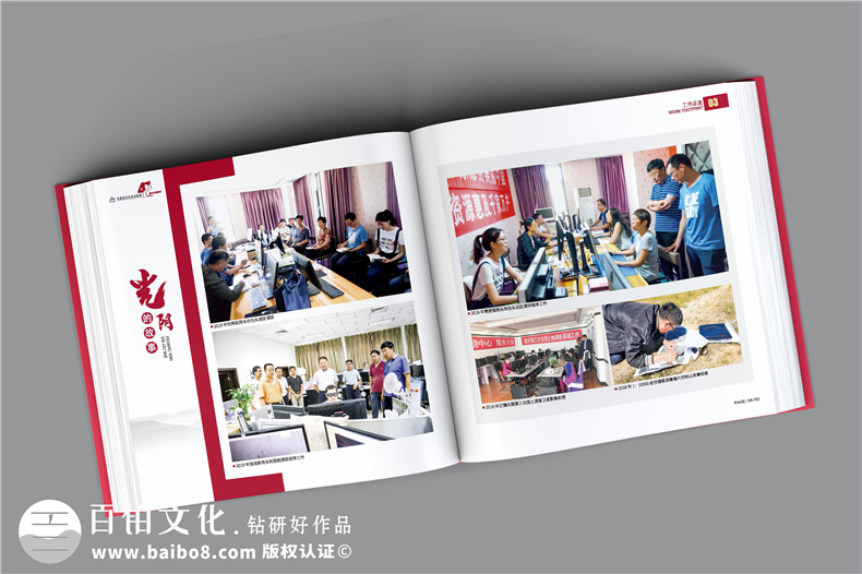 周年慶畫冊以企業(yè)慶典為主題-怎么設(shè)計紀(jì)念畫冊第3張-宣傳畫冊,紀(jì)念冊設(shè)計制作-價格費用,文案模板,印刷裝訂,尺寸大小