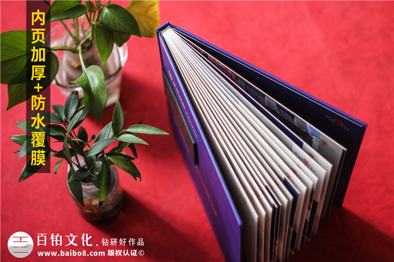 企業(yè)活動紀念冊制作-注意設計流程和質(zhì)量審核要點第2張-宣傳畫冊,紀念冊設計制作-價格費用,文案模板,印刷裝訂,尺寸大小