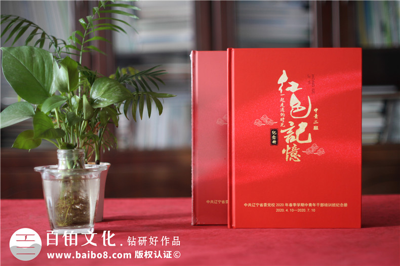 企業(yè)紀(jì)念冊設(shè)計(jì)-首先是關(guān)注紀(jì)念冊內(nèi)容方案設(shè)計(jì)第1張-宣傳畫冊,紀(jì)念冊設(shè)計(jì)制作-價(jià)格費(fèi)用,文案模板,印刷裝訂,尺寸大小