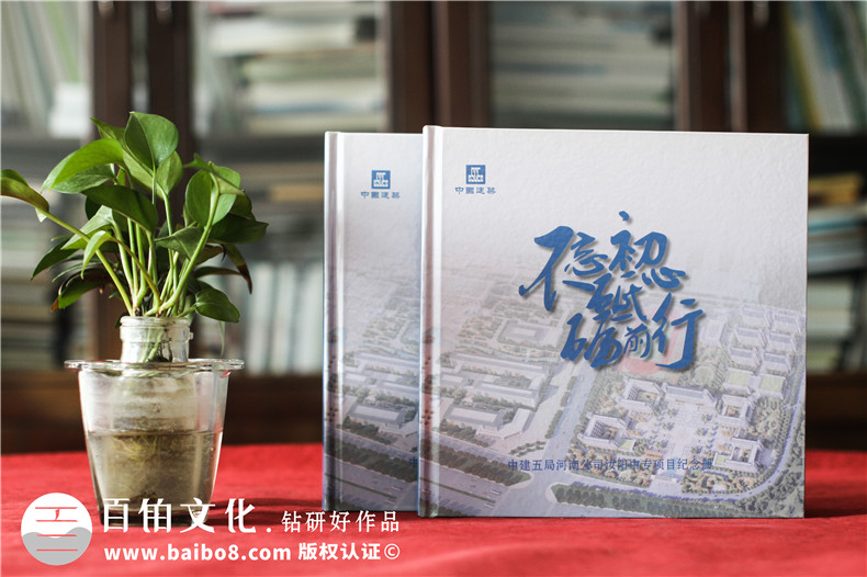 竣工相冊(cè)制作-校園項(xiàng)目建設(shè)施工宣傳紀(jì)念冊(cè)