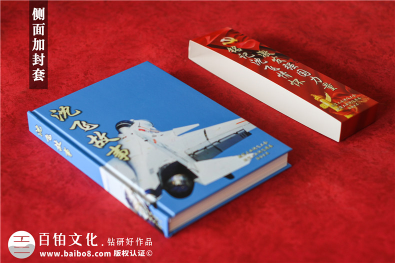 企業(yè)文化故事集定制書籍畫冊-70周年高端企業(yè)紀念冊