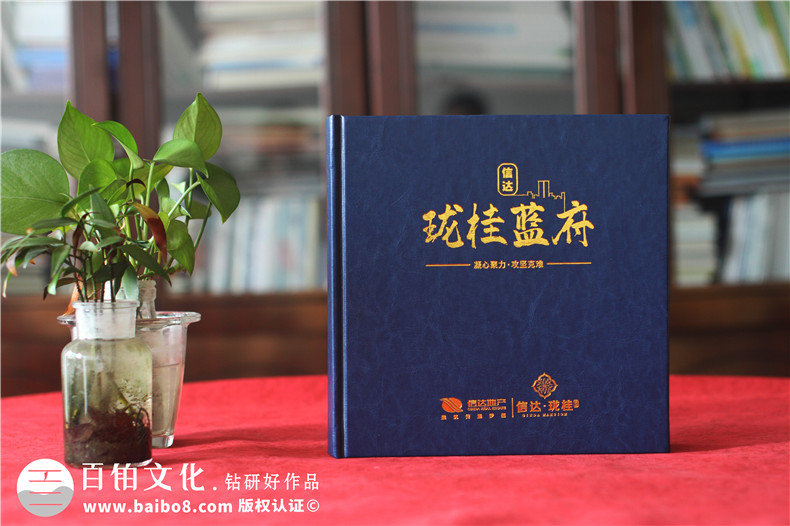 企業(yè)工程竣工相冊怎么設計-不同階段的相冊設計工作第1張-宣傳畫冊,紀念冊設計制作-價格費用,文案模板,印刷裝訂,尺寸大小