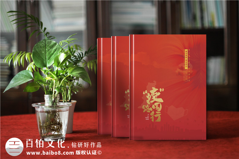 部門活動(dòng)畫冊設(shè)計(jì)-部門畫冊設(shè)計(jì)滿足的兩大條件第1張-宣傳畫冊,紀(jì)念冊設(shè)計(jì)制作-價(jià)格費(fèi)用,文案模板,印刷裝訂,尺寸大小