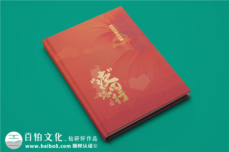 疫情防控志愿者照片制作抗疫圖畫冊-街道疫情防控紀(jì)念冊