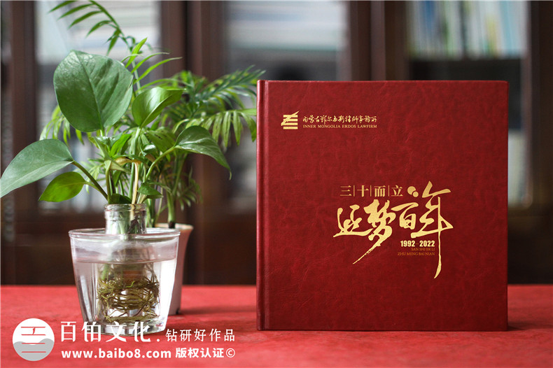 快速制作企業(yè)周年相冊-記錄團(tuán)隊(duì)成長的相冊制作