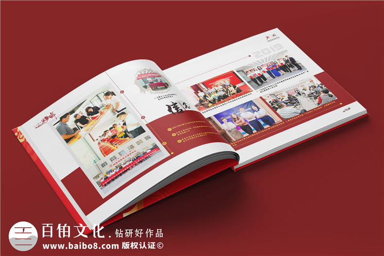 相冊賦能企業(yè)記憶-品牌創(chuàng)新紀(jì)念冊打造沉浸式文化體驗