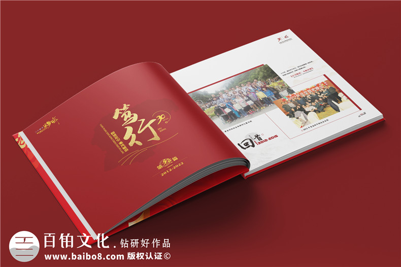 律師事務所30周年紀念冊-企業(yè)成立三十周年畫冊