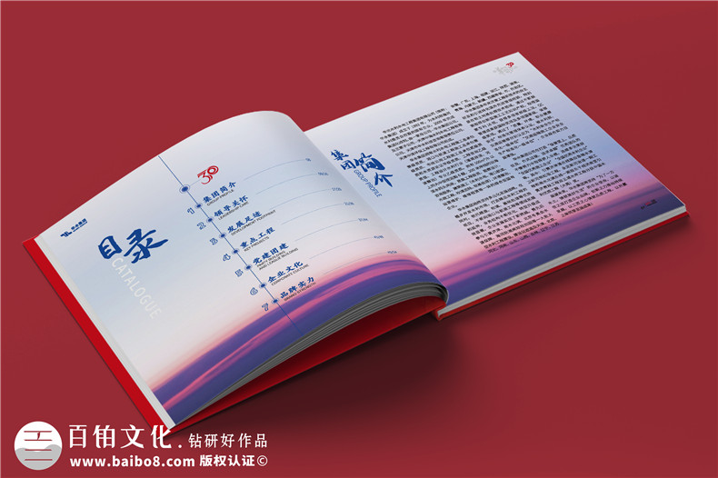 集團(tuán)三十周年紀(jì)念冊(cè)-水利電力工程公司30周年畫(huà)冊(cè)設(shè)計(jì)