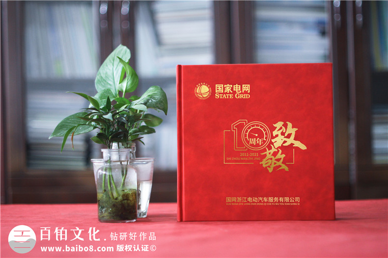 企業(yè)周年回顧相冊(cè)-設(shè)計(jì)企業(yè)相冊(cè)記錄品牌發(fā)展歷程