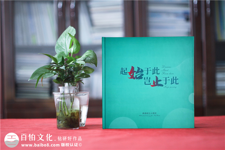 企業(yè)拓展活動相冊制作-活動照片書來圖設(shè)計第1張-宣傳畫冊,紀(jì)念冊設(shè)計制作-價格費(fèi)用,文案模板,印刷裝訂,尺寸大小