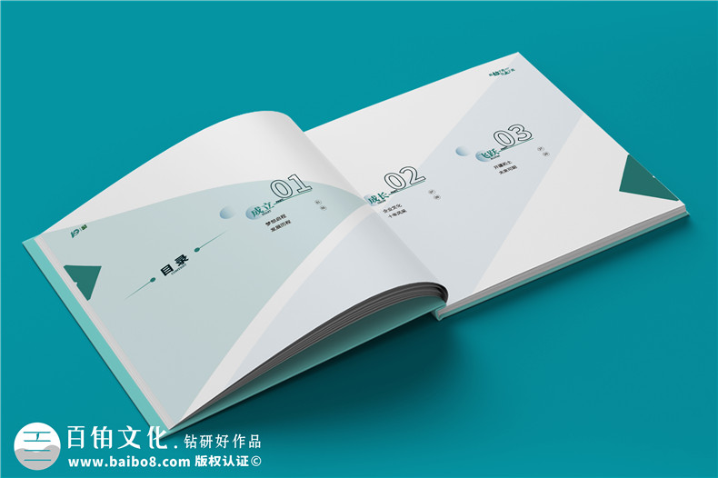 企業(yè)10周年慶畫冊設(shè)計(jì)方案-包裝生產(chǎn)加工型公司周年慶紀(jì)念冊