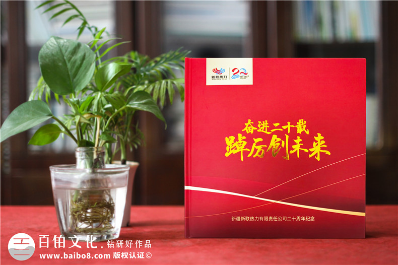 科技公司周年相冊(cè)排版-科技公司周年回顧相冊(cè)設(shè)計(jì)