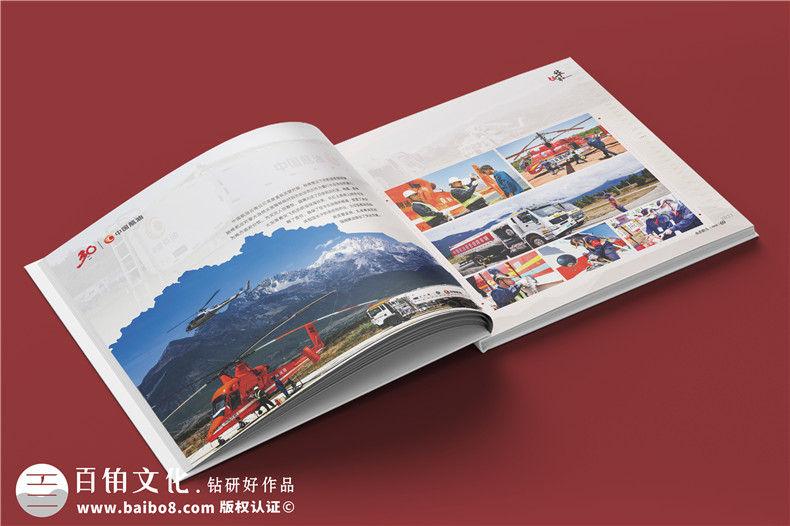 企業(yè)三十周年宣傳冊內(nèi)容-公司30周年廠慶紀(jì)念冊怎么做