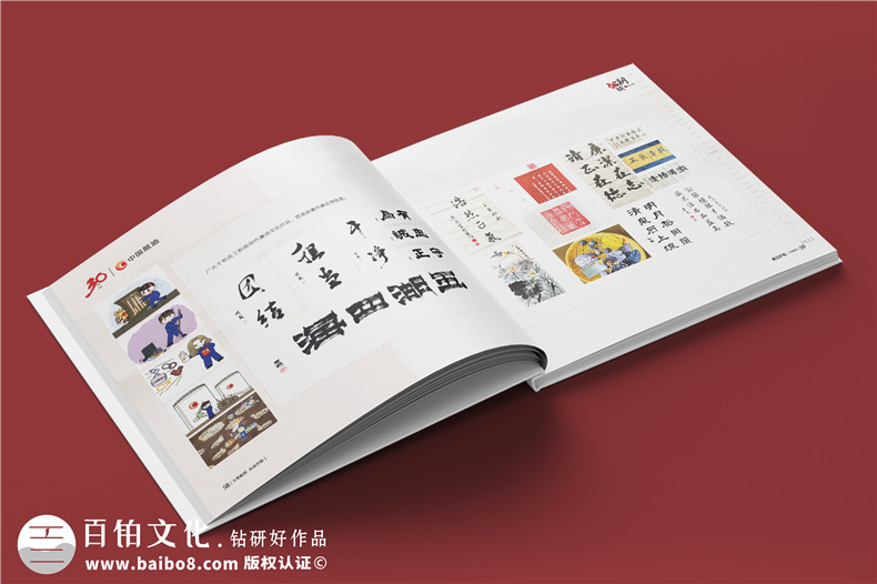 企業(yè)三十周年宣傳冊內(nèi)容-公司30周年廠慶紀(jì)念冊怎么做