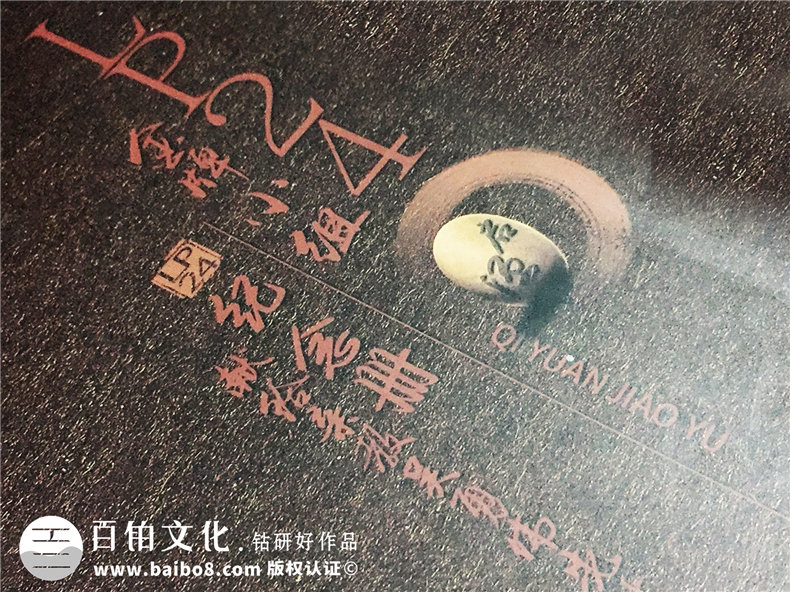 培訓(xùn)紀(jì)念冊設(shè)計制作-獻(xiàn)給教練的留念冊