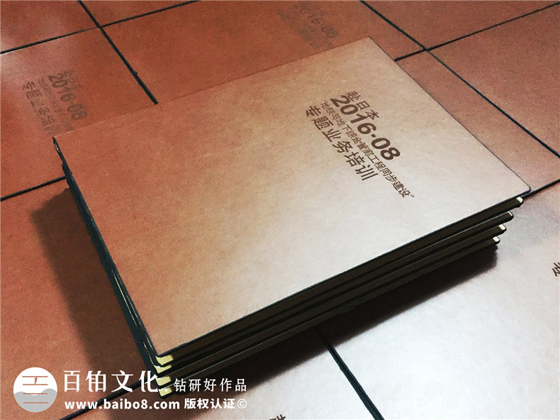 成都出國培訓(xùn)紀(jì)念冊制作-市建委組織赴日培訓(xùn)