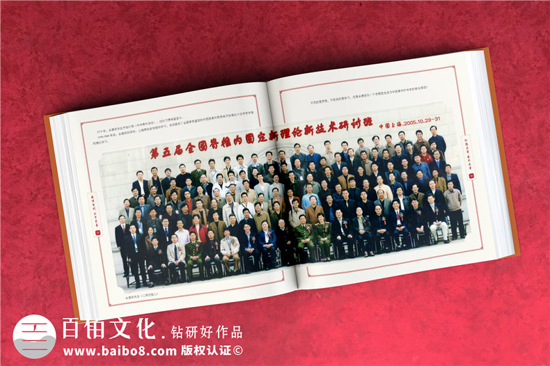 企業(yè)回顧相冊制作-醫(yī)院周年慶紀(jì)念冊-公司成長足跡大事記紀(jì)念冊設(shè)計