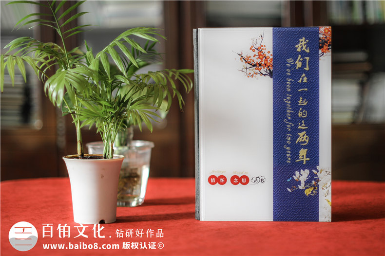 用水晶相冊紀念項目工程施工的這兩年,記錄汗水,展現(xiàn)輝煌成就