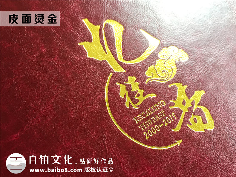 工程竣工畫冊策劃-水庫景觀項(xiàng)目開工及交工紀(jì)念相冊-工程完工圖冊