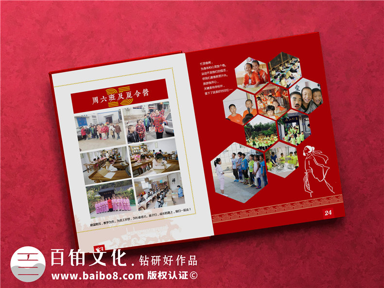 單位周年慶出本老照片冊回憶錄-公司做25周年企業(yè)畫冊送員工和團隊