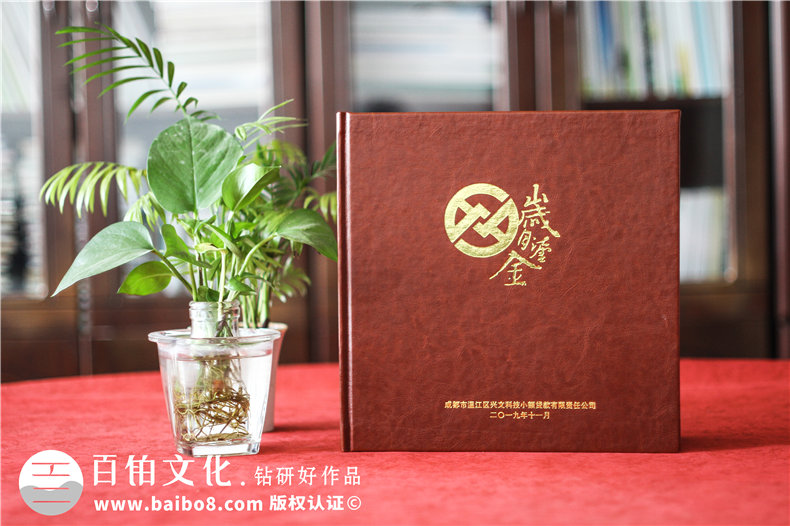 企業(yè)5周年度回憶錄故事冊怎么設(shè)計-制作員工工作生活的紀念相冊集