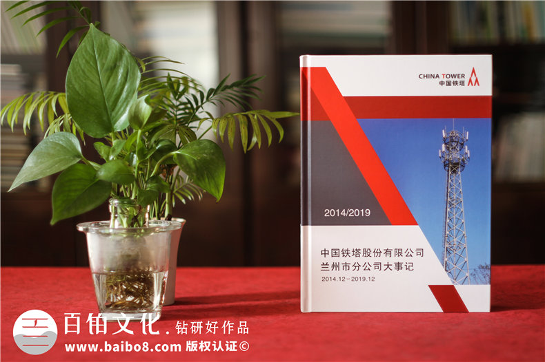 專注打造高端企業(yè)紀(jì)念冊-關(guān)注紀(jì)念冊設(shè)計的力量第1張-宣傳畫冊,紀(jì)念冊設(shè)計制作-價格費(fèi)用,文案模板,印刷裝訂,尺寸大小