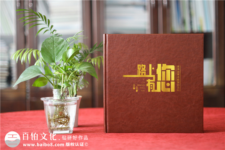 打贏脫貧攻堅戰(zhàn)成果宣傳畫冊設計-扶貧干部回憶錄紀念相冊影集制作