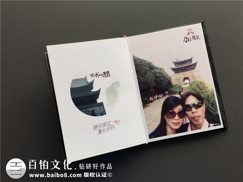 旅行紀(jì)念冊定制-戀人旅游相冊制作-水晶相冊設(shè)計(jì)