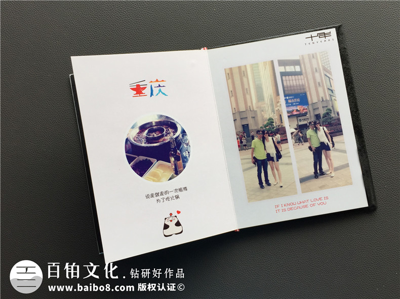 旅行紀(jì)念冊定制-戀人旅游相冊制作-水晶相冊設(shè)計(jì)