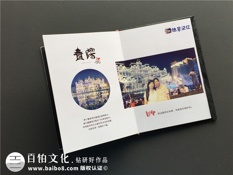 旅行紀(jì)念冊定制-戀人旅游相冊制作-水晶相冊設(shè)計(jì)