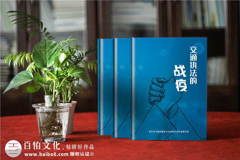 抗擊新冠病毒防疫紀(jì)念相冊設(shè)計制作-疫情防控紀(jì)實畫冊