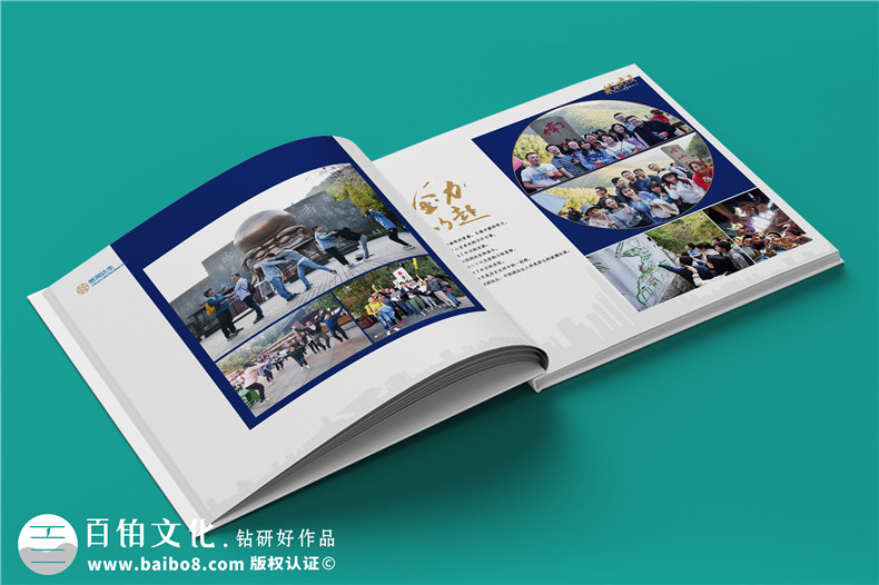 公司周年畫冊架構(gòu)-周年慶宣傳冊怎么做才好